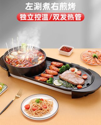 Tấm nướng chống dính Tấm nướng điện nồi nướng cho gia đình 6-8 người nướng thịt nướng điện Máy xiên nướng chiên và nướng nồi tất cả trong một