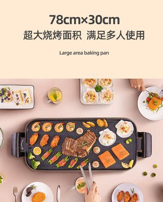 Tấm nướng điện Lò nướng thịt nướng gia dụng Nồi nướng điện Tấm nướng điện không khói Máy nướng thịt nướng trong nhà teppanyaki Tấm nướng thịt trong nhà