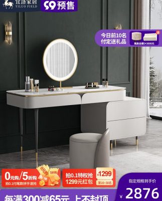 Bàn trang điểm Yiluo đá phiến tủ lưu trữ tích hợp phòng ngủ hiện đại tối giản ánh sáng sang trọng cao cấp bàn trang điểm tối giản màu đỏ ròng