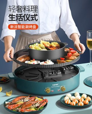 Nồi lẩu đa năng Lò nướng điện một nồi gia dụng Chảo nướng Hàn Quốc Máy nướng cá nướng đa năng shabu-shabu 421