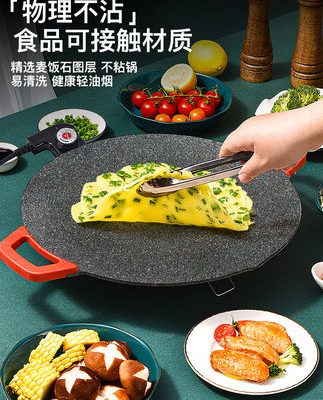 Bếp nướng điện gia đình Hàn Quốc lò nướng nướng điện trong nhà máy xiên nướng không khói nồi nướng chống dính đa năng đĩa nướng