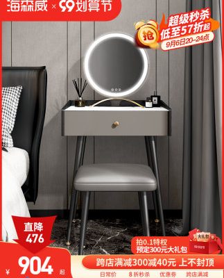 Hessenwei Ý ánh sáng sang trọng cao cấp bàn trang điểm bằng đá phiến cao cấp hiện đại phòng ngủ tối giản căn hộ nhỏ Bàn trang điểm kiểu mới