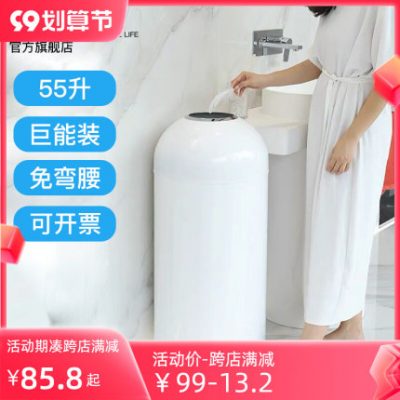 Trà Baidao tròn không có nắp đậy kinh doanh thùng rác có thể ngoài trời nhà hàng quán cà phê nhà vệ sinh cao khăn giấy thùng rác