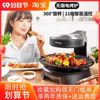 Bể bơi kiểu Đức Bếp nướng điện Trang chủ Hàn Quốc Lò nướng BBQ không khói hoàn toàn tự động Lò nướng BBQ quay tự động Máy nướng BBQ điện cơ