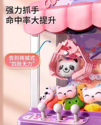 Máy vuốt trẻ em nhỏ gia dụng lưới màu đỏ mini kẹp búp bê cô gái lớn máy đánh trứng hoạt động bằng đồng xu cô gái đồ chơi