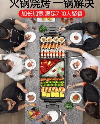 Nồi nướng lẩu tích hợp nồi nướng điện gia đình đa năng đa năng máy nướng không khói Hàn Quốc bếp nướng bàn chải shabu 1487