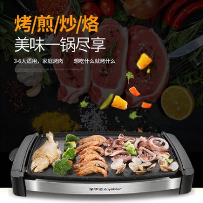 Chảo nướng điện đa năng Rongshida kiểu dáng Hàn Quốc Nồi nướng điện ít khói chống dính trong nhà máy nướng thịt nướng teppanyaki