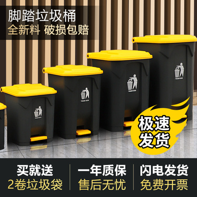 Thùng rác có chân thùng rác công suất lớn ngoài trời thương mại lớn rác vệ sinh nhà bếp có chân nắp thùng lớn