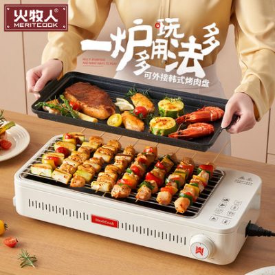 Bếp lửa hộ gia đình không khói bếp nướng điện nướng nướng điện máy nướng thịt xiên nướng bếp nướng BBQ