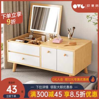 Bay window bàn trang điểm phòng ngủ tối giản hiện đại 2022 mới tối giản căn hộ nhỏ net bàn trang điểm màu đỏ bàn một