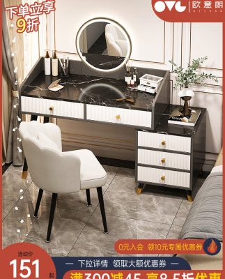 Bàn trang điểm sang trọng nhẹ phòng ngủ chính mới hiện đại tối giản theo phong cách căn hộ nhỏ bàn trang điểm tủ tích hợp bàn trang điểm