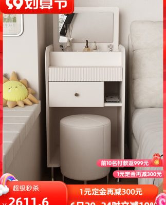 Bàn trang điểm nhỏ mini đầu giường bàn trang điểm bàn máy tính một phòng ngủ hiện đại tối giản căn hộ nhỏ lưu trữ 45