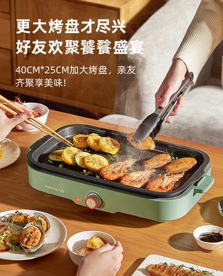 Lò nướng điện Jiuyang tấm nướng thịt nướng điện nướng gia dụng trong nhà không khói chống dính đa chức năng máy xiên nướng nồi nướng