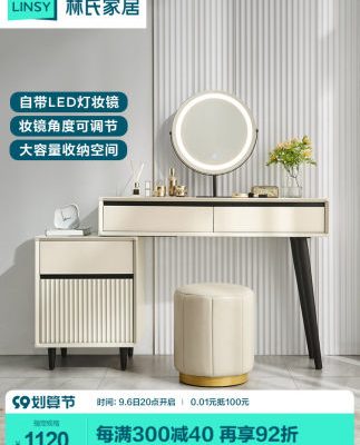 Lin's gỗ ngành công nghiệp gỗ hiện đại tối giản bàn trang điểm nội thất phòng ngủ hộ gia đình căn hộ nhỏ lưu trữ bàn trang điểm LS988