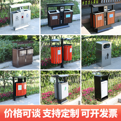 Thùng rác ngoài trời bằng thép không gỉ hộp lớn thương mại vỏ hộp ngoài trời vệ sinh môi trường cộng đồng bốn loại thùng rác