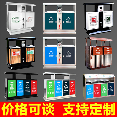 Thùng rác ngoài trời bằng thép không gỉ thương mại lớn công viên vệ sinh cộng đồng phân loại thùng rác hộp ngoài trời hộp vỏ hộp tùy chỉnh