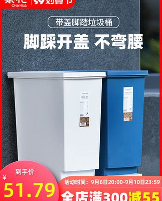 Thùng rác Camellia có nắp đậy nhà bếp gia đình vận hành bằng chân thương mại hoạt động bằng chân công suất lớn văn phòng phân loại ngoài trời