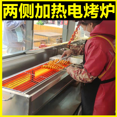 Lò nướng thịt nướng không khói Houshan Bếp nướng điện nướng thịt cừu xiên nướng sóng ánh sáng sưởi ấm nướng máy gluten nướng cả hai mặt