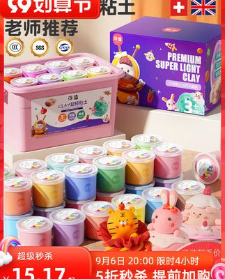 Trẻ em đất sét siêu nhẹ màu bùn không độc hại thực phẩm cấp dẻoine đất sét nhẹ không gian bùn mẫu giáo đồ chơi thủ công