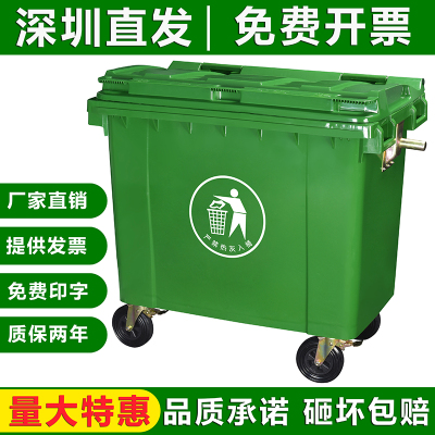 Thùng rác ngoài trời 660L lít Thùng rác vệ sinh thương mại lớn có nắp Xe đẩy phân loại rác đẩy tay bằng nhựa dung tích lớn