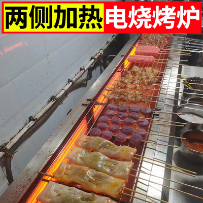 Lò nướng điện không khói Houshan Lò nướng điện thương mại ánh sáng sóng sưởi ấm máy gluten kebab lớn trên cả hai mặt