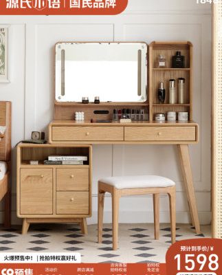 Ngôn ngữ gỗ Genji bàn trang điểm gỗ chắc chắn phòng ngủ bàn trang điểm đơn giản bằng gỗ sồi tủ đựng đồ tích hợp bàn trang điểm đa năng