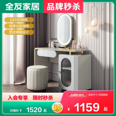 Bàn trang điểm nhà Quanyou phòng ngủ hiện đại tối giản ánh sáng sang trọng phòng ngủ chính mới bàn trang điểm có thể thu vào đa chức năng 126337