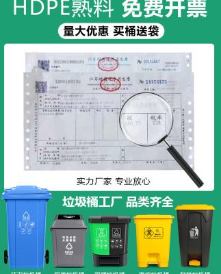 Thùng rác ngoài trời thùng rác vệ sinh lớn có nắp thùng thương mại phân loại tài sản 240L bánh xe đạp 120L nhà bếp gia đình