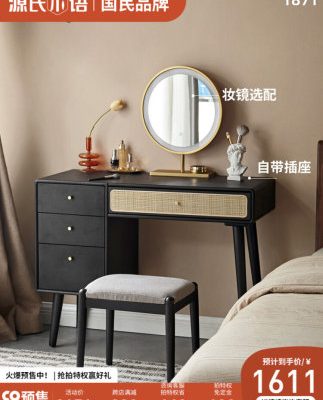 Ngôn ngữ gỗ Genji tủ đựng quần áo cổ điển màu đen tích hợp gỗ sồi nguyên khối bàn làm việc công suất lớn bàn trang điểm phòng ngủ