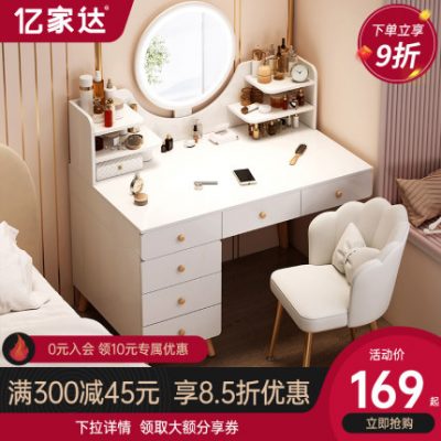 Bàn trang điểm phòng ngủ đơn giản hiện đại tủ lưu trữ một căn hộ nhỏ bàn trang điểm net màu đỏ in gió bàn trang điểm gương