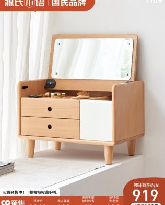 Ngôn ngữ gỗ Genji bàn trang điểm bằng gỗ rắn đơn giản hiện đại Châu Âu bàn trang điểm vỏ sò phòng ngủ phòng ngủ cửa sổ bay bàn trang điểm