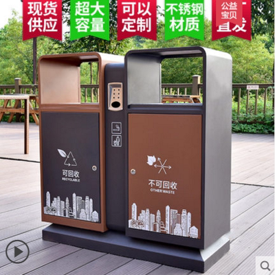 Thùng rác ngoài trời bằng thép không gỉ phân loại lớn hộp vệ sinh cộng đồng cao cấp hộp ngoài trời hộp bất động sản tùy chỉnh bất động sản