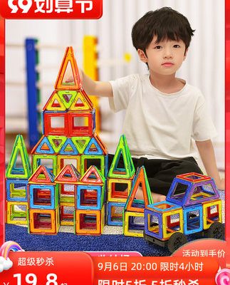 Khối xây dựng từ tính tinh khiết của trẻ em nam châm mảnh ghép từ tính bé trai bé gái bé sắt hấp thụ đá dán đồ chơi lắp ráp giáo dục
