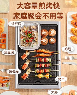 Lò nướng Oaks Nồi nướng điện Bếp nướng gia đình không khói trong nhà Máy nướng xiên que nướng Hàn Quốc tất cả trong một Máy nướng thịt tấm nướng điện