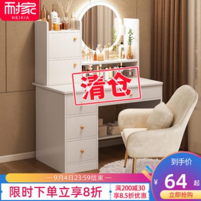 Bàn trang điểm phòng ngủ hiện đại tối giản tủ trang điểm bàn trang điểm mới gương nhỏ lưới màu đỏ in gió bàn trang điểm