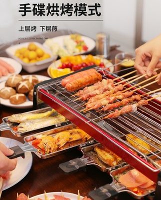 Lò nướng điện nướng gia đình không khói bếp nướng trong nhà Lò nướng nướng điện Hàn Quốc Tấm nướng điện tấm nướng Máy nướng xiên que teppanyaki