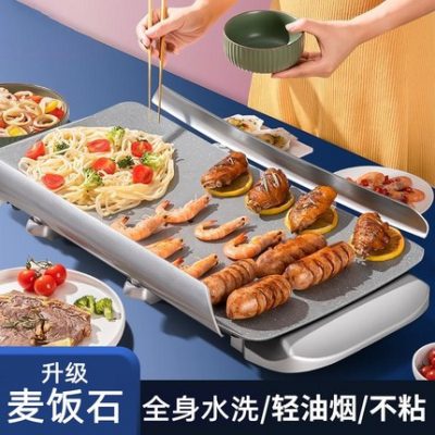 SFU Lò nướng đá Maifan kiểu Hàn Quốc Lò nướng điện gia dụng Tấm nướng gia dụng Tấm nướng gia dụng đa năng không khói chống dính lớn