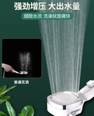 Đầu vòi sen tăng áp điều áp bình nước nóng gia đình phòng tắm vòi sen siêu tắm mưa bộ sen tắm Yuba