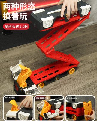 Trẻ em đua xe phiêu lưu biến dạng lớn theo dõi đồ chơi ô tô 2 đến 3 tuổi cậu bé xếp hình ô tô cậu bé