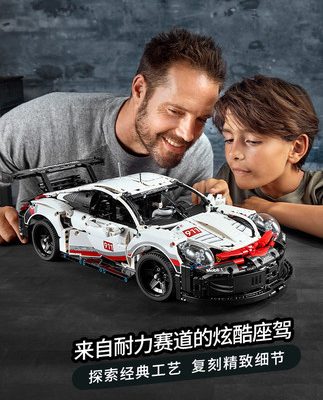Cửa hàng hàng đầu chính thức của Lego 42096 Khối xây dựng mô hình đường đua Porsche 911 đồ chơi giáo dục quà tặng cho trẻ em