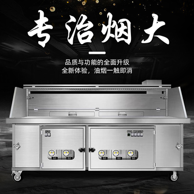 Cao cấp thủy điện composite xe nướng thịt thương mại máy lọc than không sạch bảo vệ môi trường máy nướng thịt nướng bếp nướng không khói