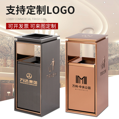 Khách sạn trung tâm mua sắm thùng rác thùng rác với gạt tàn thang máy sảnh thang máy thép không gỉ thẳng đứng ngoài trời hộp bóc tùy chỉnh
