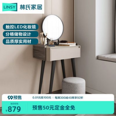 Lin's gỗ ngành công nghiệp gỗ hiện đại tối giản bàn gương trang điểm phòng ngủ căn hộ nhỏ lưu trữ lưu trữ tủ đồ nội thất bàn KC1C