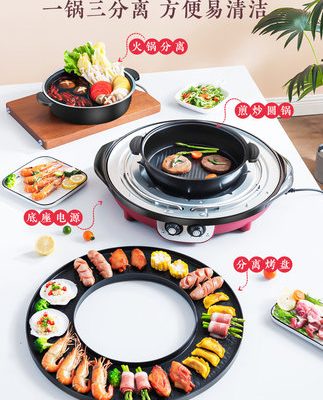 Lẩu nướng mới một nồi chiên-shabu-shabu lò nướng gia đình chống dính Lò nướng điện không khói bếp nướng điện