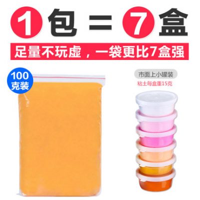 Đất sét siêu nhẹ dành cho trẻ em plasticine vật liệu tự làm bằng tay không gian bùn đất sét túi lớn bộ đồ chơi bùn màu thủ công