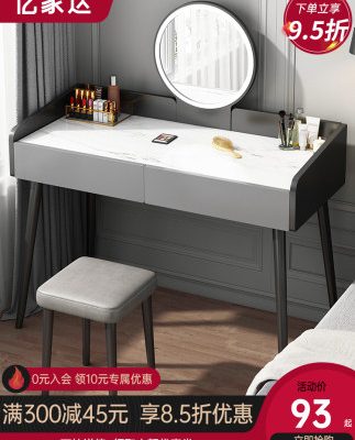 Bàn trang điểm sang trọng nhẹ hiện đại phòng ngủ tối giản theo phong cách căn hộ nhỏ Bàn trang điểm kiểu Ý 2022 Bàn trang điểm mới