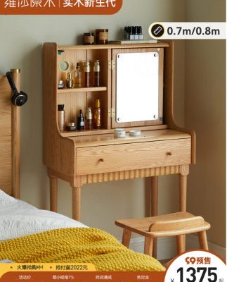 Tủ quần áo gỗ sồi Visha với gương bàn trang điểm phòng ngủ bàn làm việc tối giản hiện đại căn hộ nhỏ tích hợp bàn trang điểm