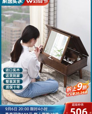 Bàn trang điểm bằng gỗ đặc cửa sổ bay phòng ngủ căn hộ nhỏ Bàn trang điểm nhỏ kiểu Bắc Âu tối giản hiện đại kiểu lật bàn trang điểm cho nữ