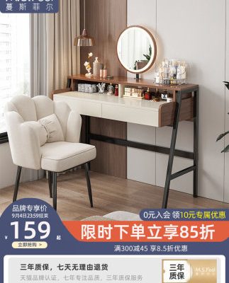 Bàn trang điểm phòng ngủ căn hộ nhỏ tối giản hiện đại bàn trang điểm bàn trang điểm gương trang điểm bàn trang điểm cao cấp màu đỏ net