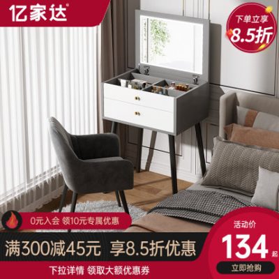Bàn trang điểm sang trọng nhẹ kiểu Ý phòng ngủ căn hộ nhỏ tối giản hiện đại bàn trang điểm lật cạnh giường tủ đựng đồ tích hợp